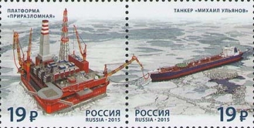 Россия 2015 2004-2005 Морской флот России MNH
