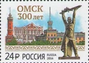 Россия 2016 2125 300 лет городу Омску MNH