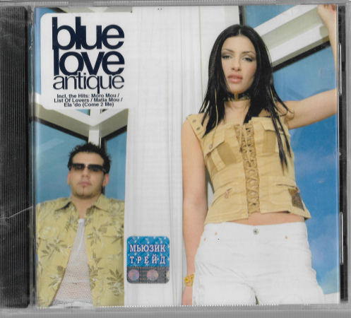 Antique "Blue Love" 2003 CD SEALED  