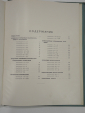 3 книги каталог компрессорные машины, компрессоры, приборы, машиностроение СССР, 1960-ые г. - вид 5