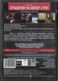 Ограбление на Бейкер-Стрит (Джейсон Стэтхэм) DVD Запечатан!  - вид 1