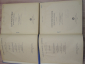 2 большие книги Д. Перри химический справочник инженера химика химия СССР 1969 г. редкость - вид 1