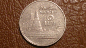 Тайланд 1 бат 1993 год (Буддийский 2536 год)