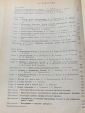 Справочник практикующего врача под ред А.И. Воробьева Медицина , 1982 год 565 страниц . Состояние отличное  - вид 4