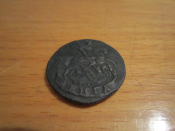 Монета Деньга 1795 ЕМ