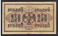 Россия 250 рублей 1917 год АВ-256 Метц. - вид 1