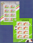 марки СССР Футбол 