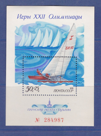 марки СССР Блок "Игры ХХII Олимпиады". 1978г