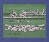 марки СССР Блок 