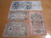 Банкноты до 1917 года