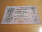 Банкнота 25 рублей 1909 года - вид 1