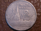 Тайланд 1 бат 1991 год (Буддийский 2534 год) 