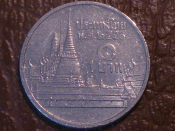 Тайланд 1 бат 2007 год  (Буддийский 2550 год)