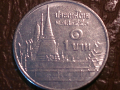Тайланд 1 бат 2010 год (Буддийский 2553 год) 