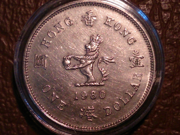 Гонконг, 1 доллар 1980 год, состояние XF+ , KM# 43;  в капсуле "1"