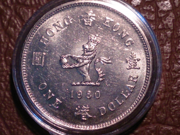 Гонконг, 1 доллар 1980 год, состояние AU+ , KM# 43;  в капсуле "3"