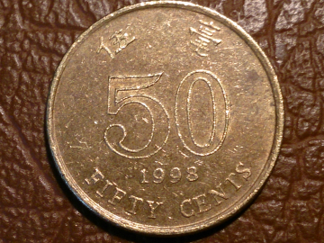 Гонконг, 50 центов 1998 год, состояние XF,  KM# 68; "2"