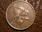 Гонконг, 50 центов 1994 год, состояние XF, KM# 68; "1"  - вид 1