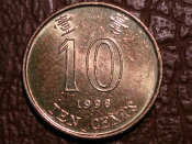 Гонконг, 10 центов, 1998 год, состояние AUNC , KM#66,   