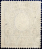Российская империя 1915 год . 5 руб. Герб . (9) - вид 1