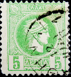 Греция 1891 год . Гермес . Каталог 13 $ . (2)