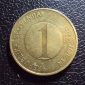 Словения 1 толар 1993 год. - вид 1