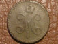 1/2 копейки серебром 1845 год, С.М, состояние XF, _236_ - вид 1