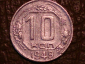 10 копеек 1949 год, Редкая разновидность: Федорин-103 R!_236_ - вид 1