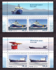 Морской флот России 2013 год