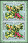 Россия 2019 2456-2459 Флора России Сорта яблони лист MNH