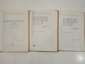 3 книги внешняя торговля , экономика, финансы, статистика СССР в 1972, 1977, 1980 г.г - вид 1