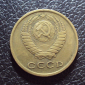 СССР 2 копейки 1978 год. - вид 1
