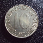 Югославия 10 динар 1987 год.