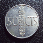 Испания 50 сентимо 1966 / 1973 год.