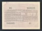 Облигация 10 рублей 1956 год ГосЗаем СССР. - вид 1