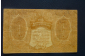Разменный знак 1 рубль 1918 год.Пятигорск. - вид 1