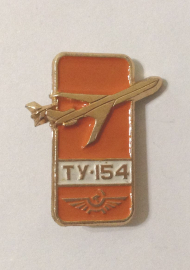 Авиация Самолет аэрофлот "ТУ-154"