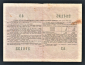 Облигация 100 рублей 1956 год ГосЗаем СССР 1. - вид 1