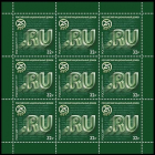 Россия 2019 2463 Российский национальный домен .RU лист MNH