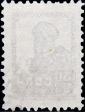 СССР 1924 год . Стандартный выпуск . 030 коп . (041) - вид 1