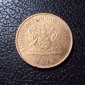 Тринидад и Тобаго 1 цент 1979 год. - вид 1