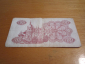 Банкнота 100 купонов 1991 год Украина - вид 1