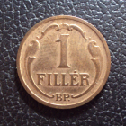 Венгрия 1 филлер 1931 год.