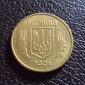 Украина 10 копеек 2005 год. - вид 1
