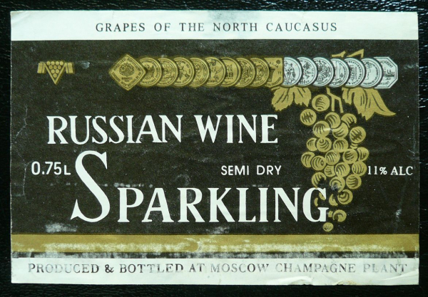 Винная этикетка Sparkling. Русское вино (м17)