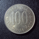Югославия 100 динар 1986 год.