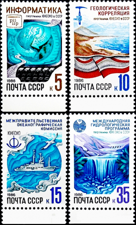 СССР 1986 год . Программы ЮНЕСКО в СССР . Полная серия . 