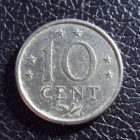 Нидерландские Антилы 10 центов 1976 год.