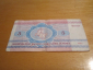 Банкнота 5 рублей 1992 год Белоруссия - вид 1