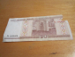 Банкнота 20 рублей 2000 год Белоруссия - вид 1